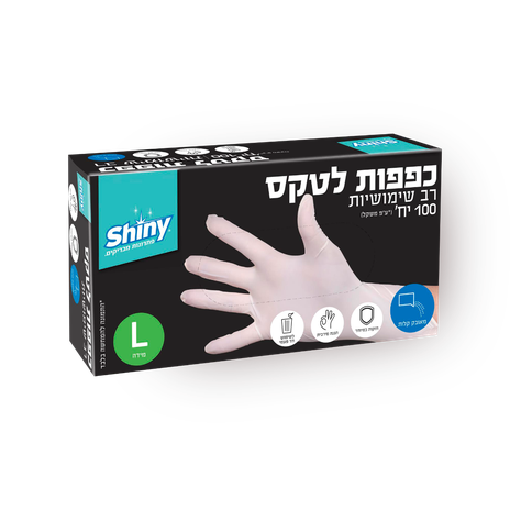 כפפות לטקס  L