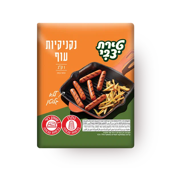 Tirat Zvi Chicken Sausages