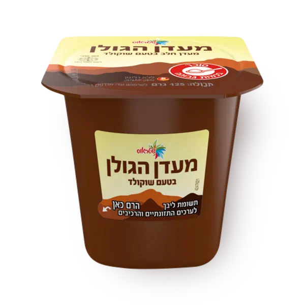 Mahadan Hagolan Chocolate flavor