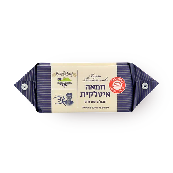 חמאה איטלקית גד
