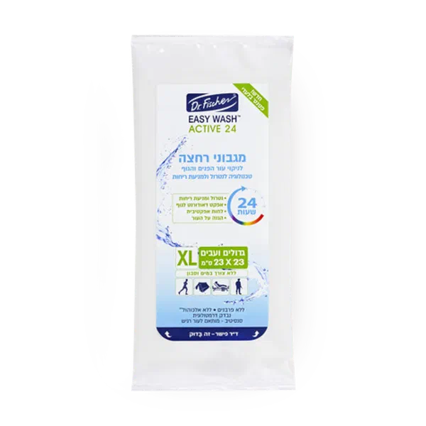 אקטיב Easy wash מגבוני רחצה
