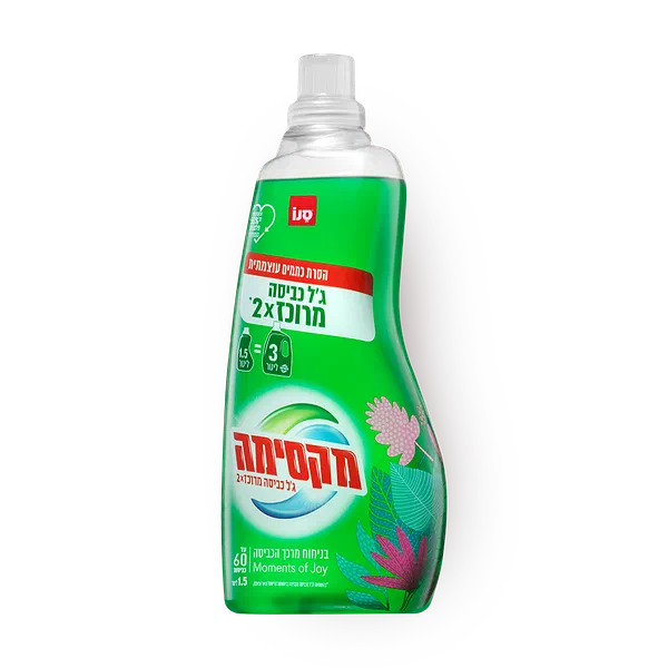 מקסימה ג'ל כביסה מרוכז פי 2 בניחוח JOY
