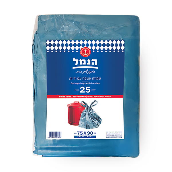 שקיות אשפה עם ידיות הנמל