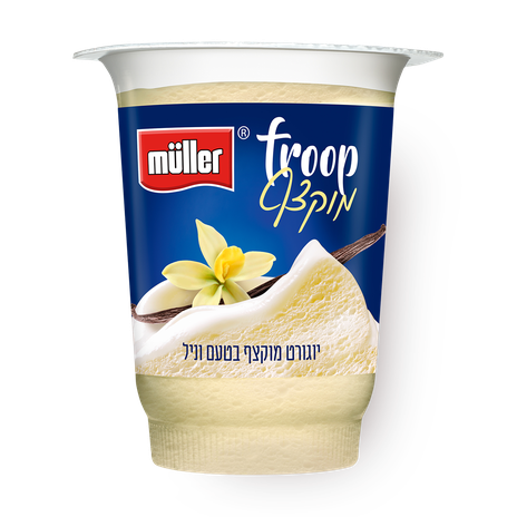 Muller Froop Vanilla whipped  yogurt