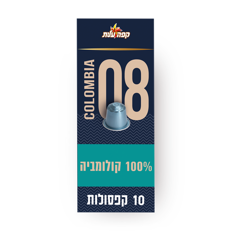 קפסולות קפה עלית קולומביה 08 למכונות נספרסו מארז