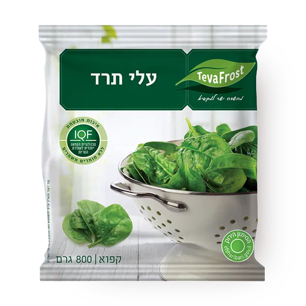תרד מוקפא טבע פרוסט