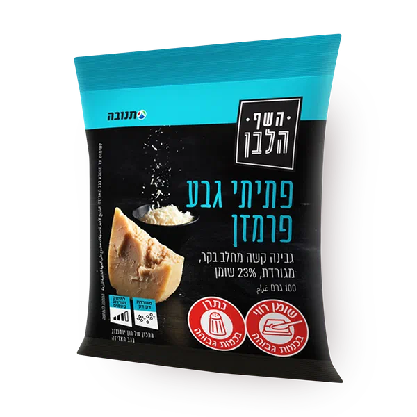 השף הלבן פתיתי גבינת פרמזן 23%