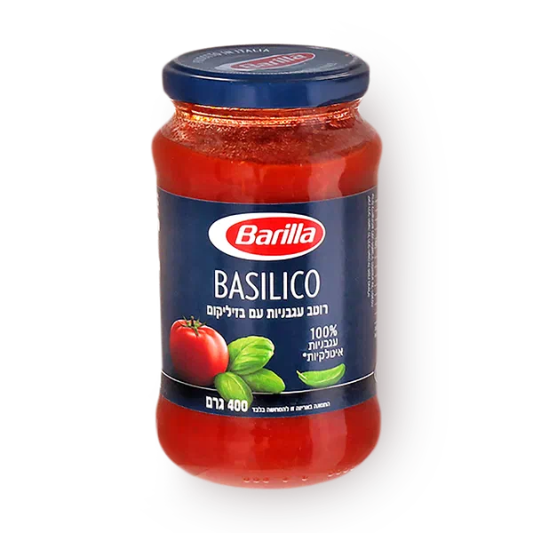Barilla Sauce With basil for Pasta