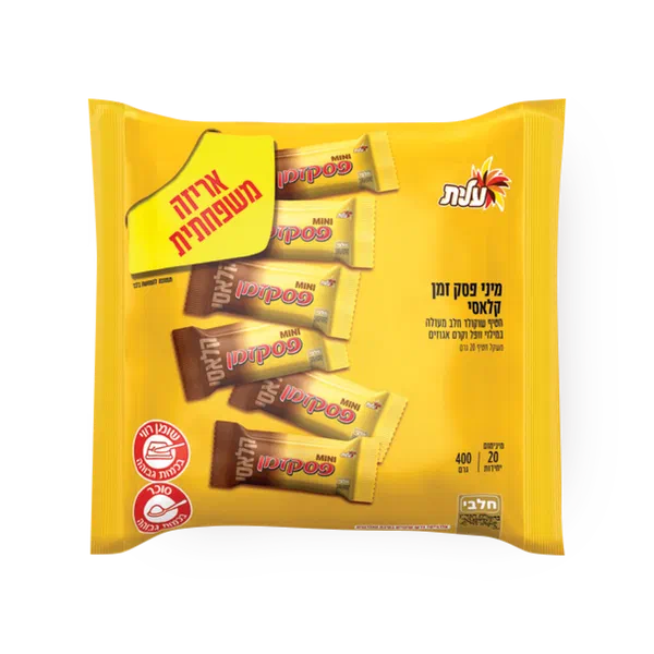 מיני פסק זמן מארז