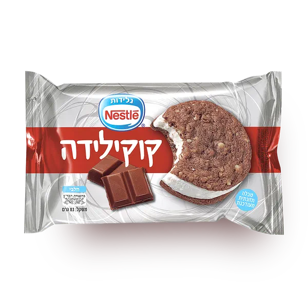 גלידת קוקילידה נסטלה סנדוויץ