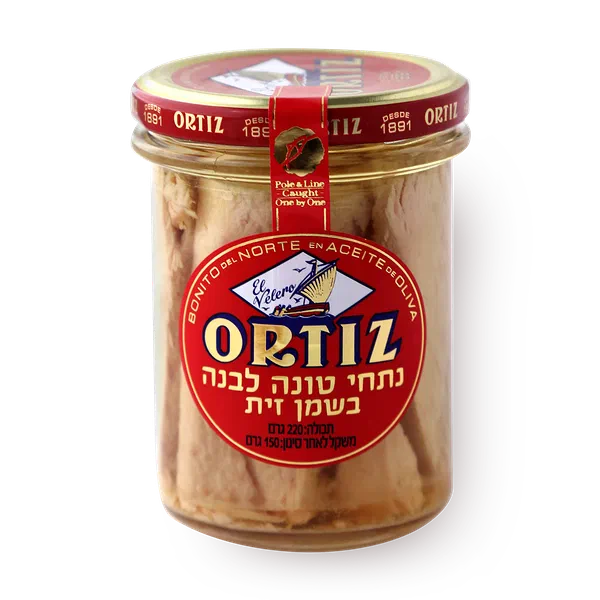 Ortiz Albacore tuna in olive oil