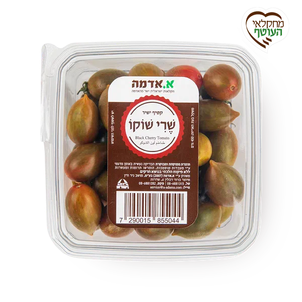 Cherry tomatoes package