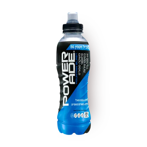 POWERADE fruit flavored isotonic sports drink