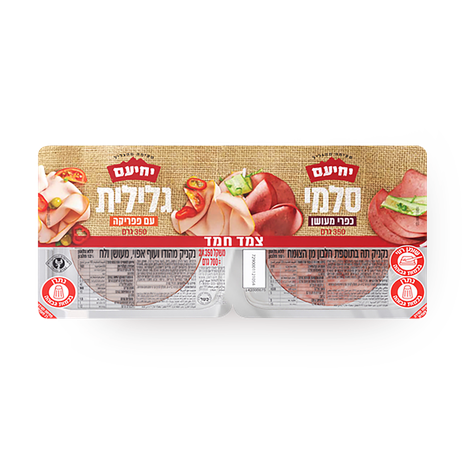 Pastrami and salami Yehiam