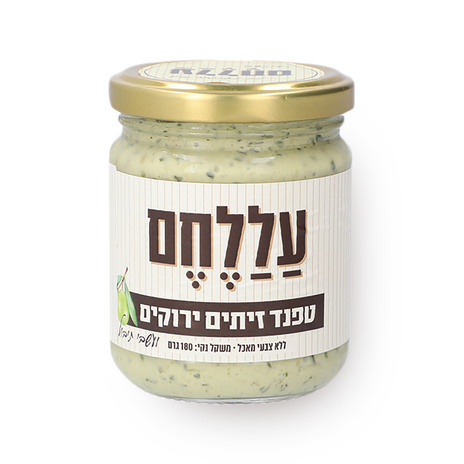 Allehem Green olive tapenade