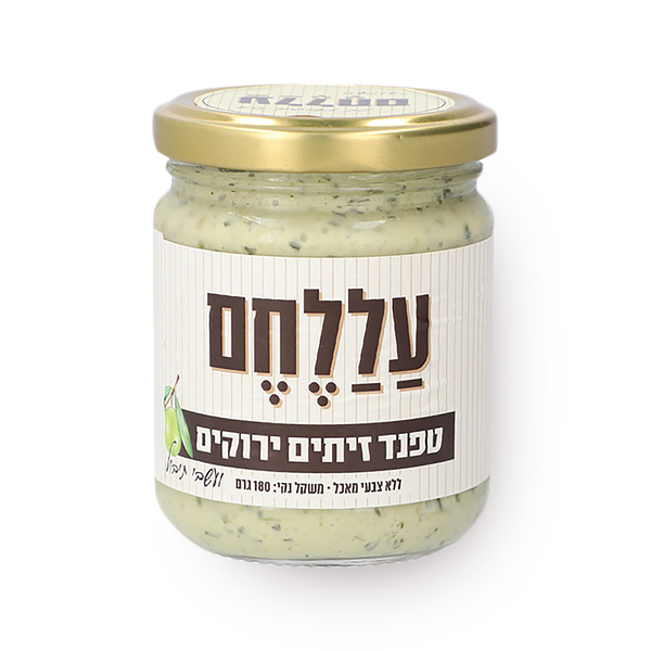 Allehem Green olive tapenade