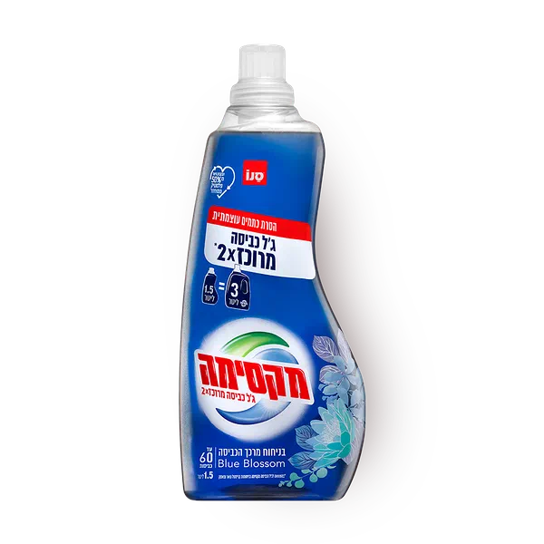 מקסימה ג'ל כביסה מרוכז פי 2 בניחוח BLUE BLOSSOM