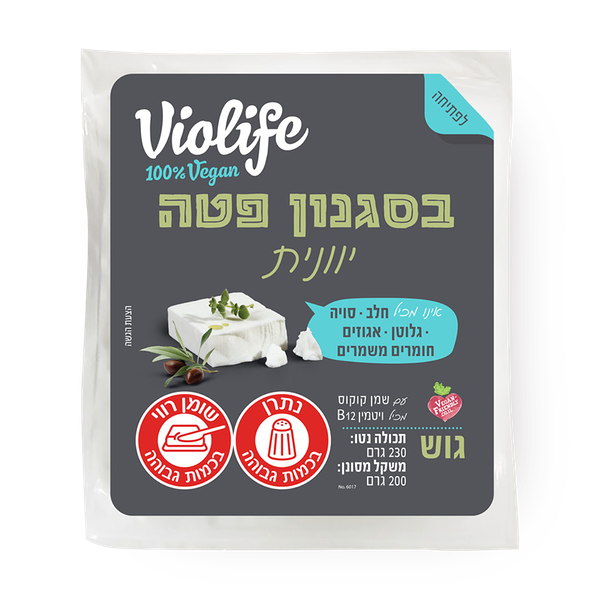 פטה טבעונית גוש ויולייף
