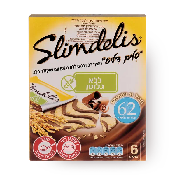 Slimdelis Gluten free cereal snack for kids coated in milk chocolate