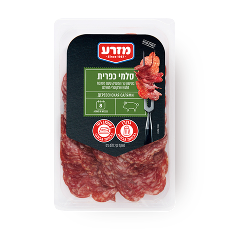 מזרע נקניק סלמי כפרית בעישון קר