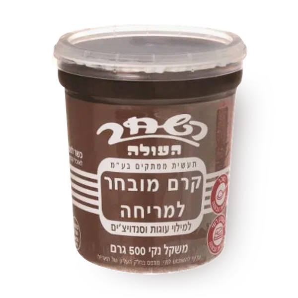 Hashachar Chocolate Flavored Spread