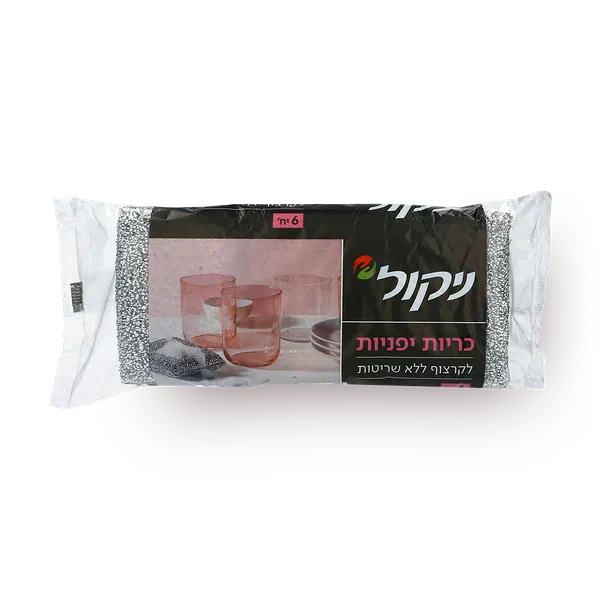 Nicole Japanese scouring pads