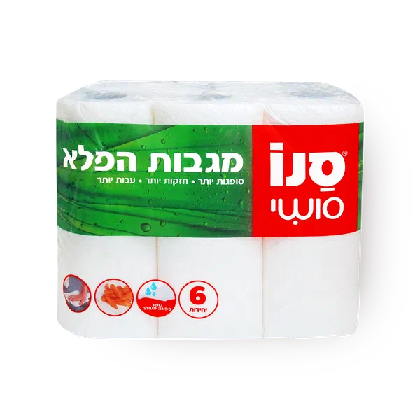 Sano Sushi Paper Towels