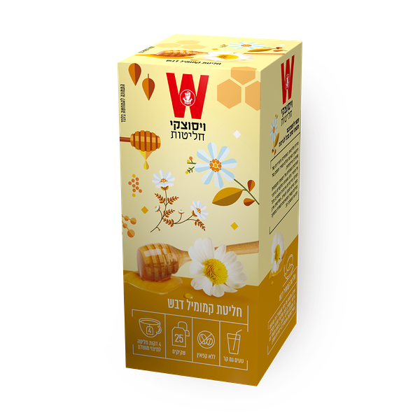 Wissotzky Chamomile honey herbal tea