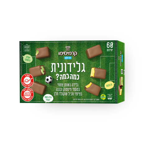 גלידונית בטעמי פיסטוק ובננה
