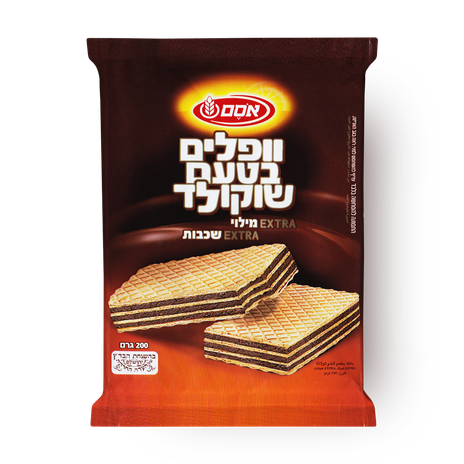 וופלים אסם בטעם שוקולד