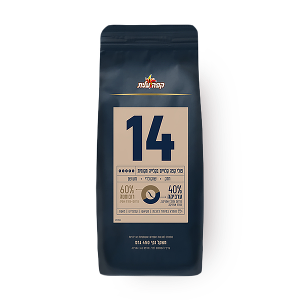 Elite Coffee Beans 14