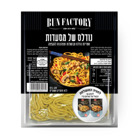 Restaurants' noodles