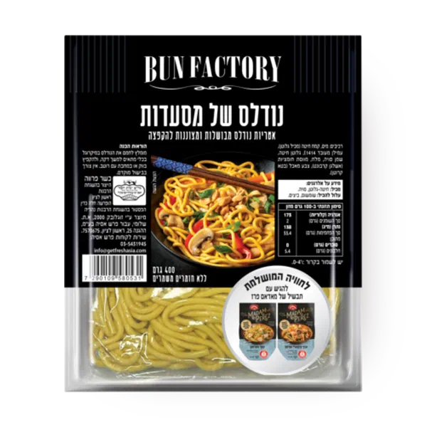 Restaurants' noodles