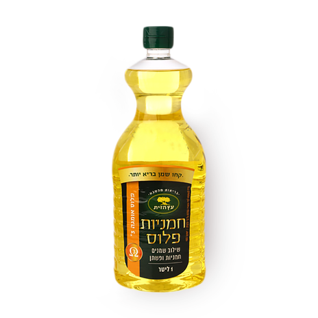 Etz Hazait Sunflower Oil Plus