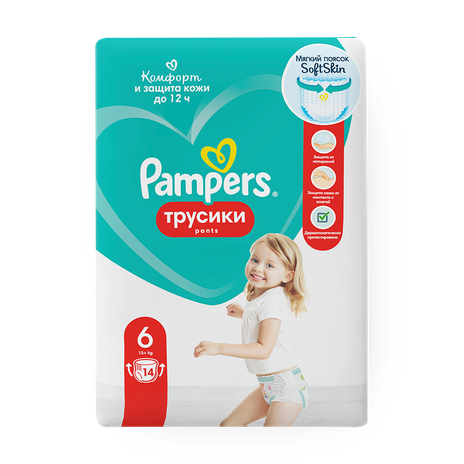 Подгузники-трусики Pampers Extra Large 16+ кг