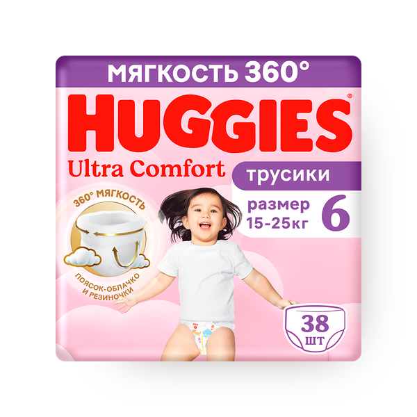 Подгузники-трусики Huggies для девочек 6 размер 15-25 кг