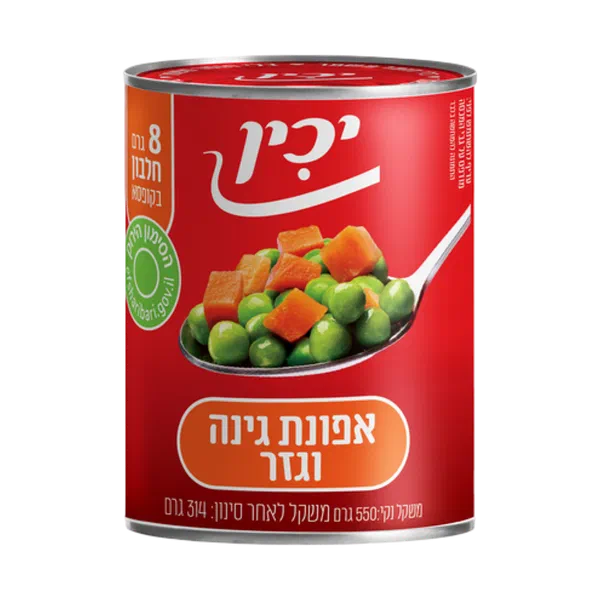 Yachin Garden peas and carrots