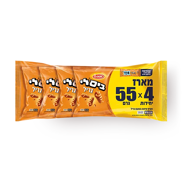 Bissli Grill Pack