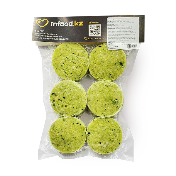 Биточки из брокколи Mfood.kz