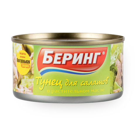 Тунец Беринг для салатов в масле