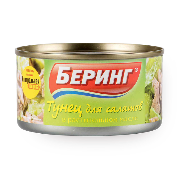 Тунец Беринг для салатов в масле