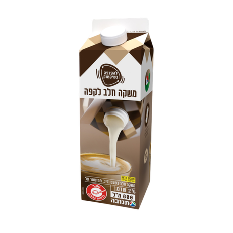 Tnuva Coffee Milk Drink 2%