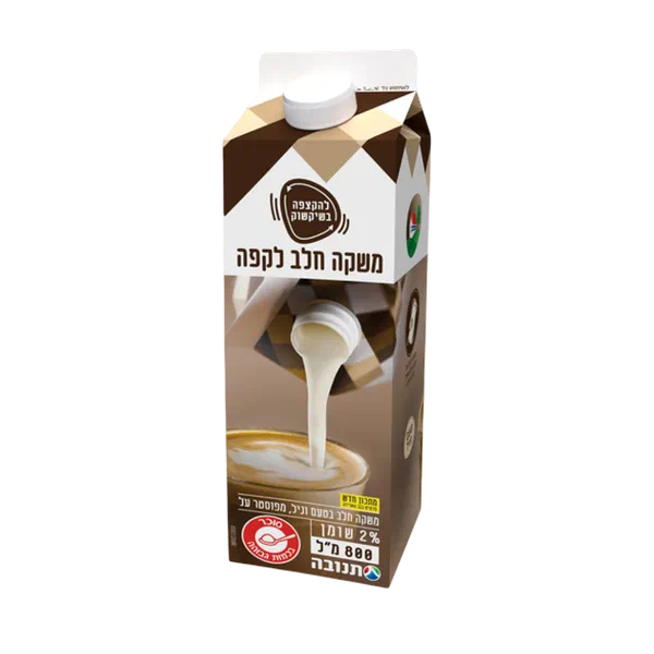 תנובה משקה חלב לקפה 2%
