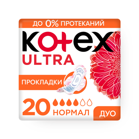 Прокладки гигиенические Kotex Ultra Нормал