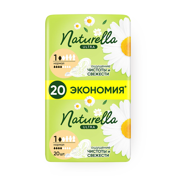 Прокладки женские гигиенические Naturella Ultra Camomile Normal Duo