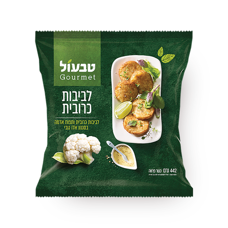Tivol Cauliflower and Potato patties