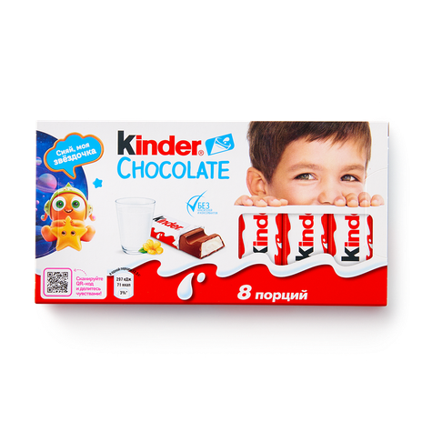 Шоколад Kinder с молочной начинкой