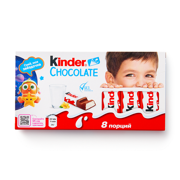 Шоколад Kinder с молочной начинкой