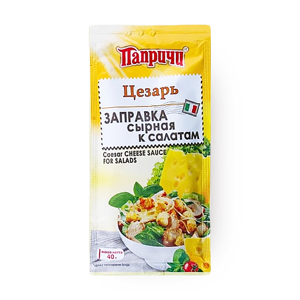 Заправка Цезарь «Папричи» к салату