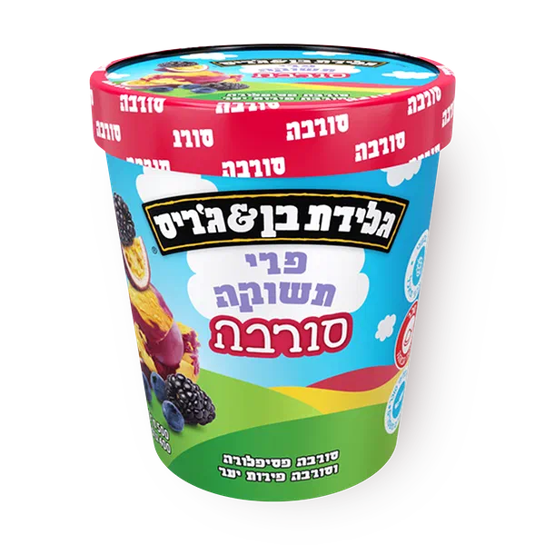 בן & ג'ריס  סורבה פרי תשוקה סורבה